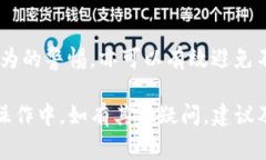   抹茶平台的币怎么提到tp钱包：详细指南与常见