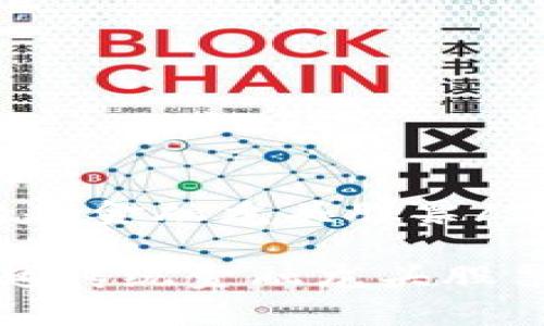sitename区块链超越金融龙头股票/sitename

区块链技术如何超越传统金融龙头股票的影响与前景分析