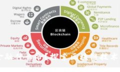 区块链到底要革金融什么命？探索区块链技术对